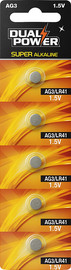 Dual power בליסטר 5 סוללות LR41 / AG3 סופר אלקליין  DUAL POWER
